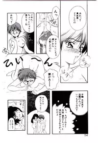 [Kirikaze] Meian no Tenshitachi