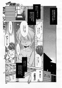 Comic Megastore 2004-01