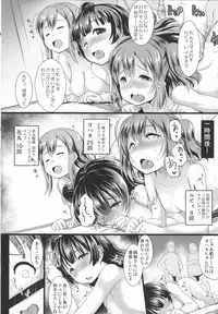 (C91) [Hitsuji Kikaku (Muneshiro)] SUMMER PROMISCUITY with Yoshimaruby (Love Live! Sunshine!!)
