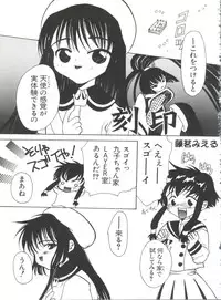 [Anthology] Naru Hina Plus 3 (Various)