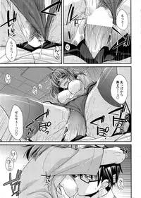 [Miyashiro Sousuke] Yumemirukusuri Ch. 1-4