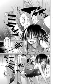 COMIC Anthurium 017 2014-09 [Digital]