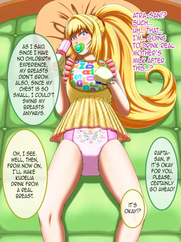 Shirouto Toukou Omutsu Tsuushin Soukangou CG Shuu ver