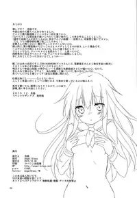 (C89) [Angel Bless (Tsukiji)] Hibiki Smell (Kantai Collection -KanColle-)