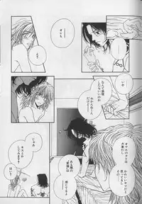 [Anthology ] EROS 5 Toshishita Seme no Recipe