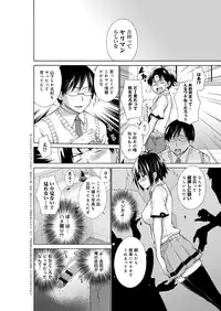 [Miyano Kintarou] Chijyou No Hoshi [Digital]