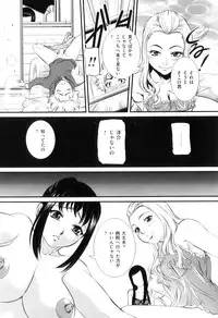 [Anthology] COMIC Juuyoku Vol. 06