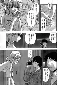 Doki! Special 2008-09