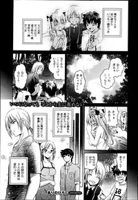 COMIC Maihime Musou Act. 06 2013-07