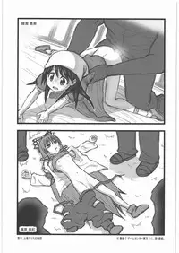 [Daitoutaku (Nabeshima Mike)] Ryoujoku Chara Mix ER (Various)