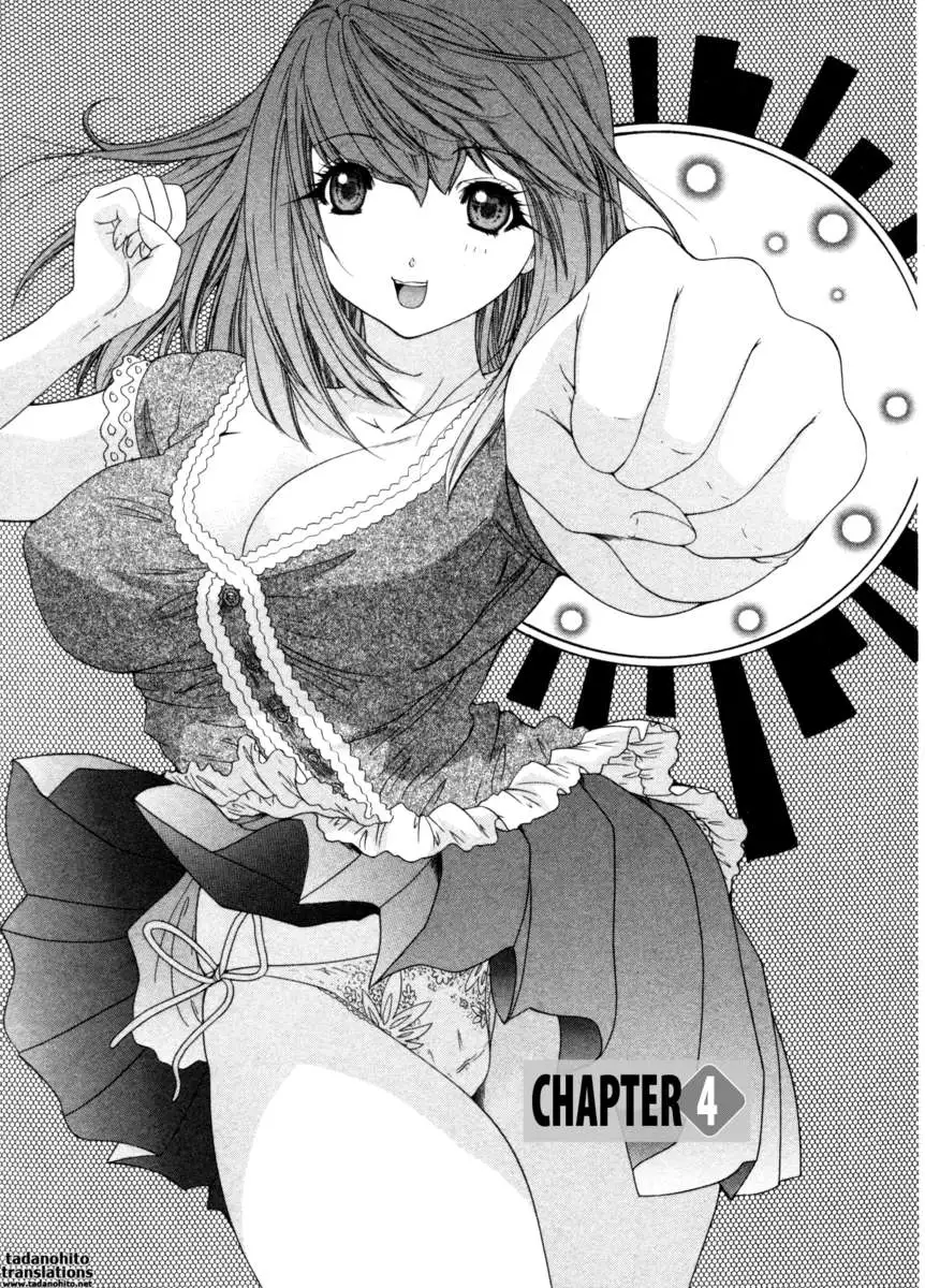 Kininaru Roommate 3
