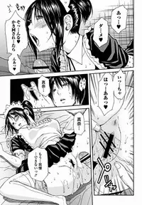 Bishoujo Kakumei KIWAME 2012-02 Vol.18 [Digital]