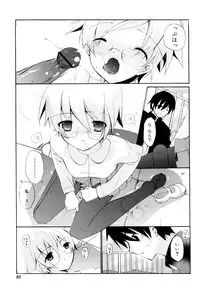 [Mizushima Sorahiko] Ippai Haitteruyo