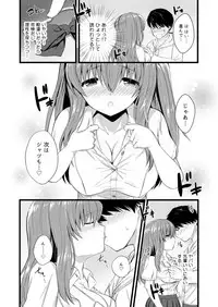 [Ryoumusubi Enmusubi (Various)] Kokoro Tsunagi [Digital]