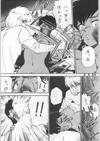 (C46) [ALPS (Various)] LOOK OUT 31 (Various)