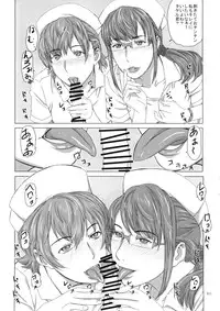 (C89) [Shiawase Pullin Dou (Ninroku)] Tachibana Fuchou no Oigosan