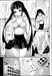 COMIC Tenma 2013-04