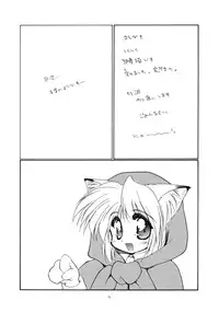 (CR31) [Nekoru Giken (Jam Neko)] Nekorinpon 5