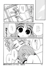 [Kaishinshi] Magicalize