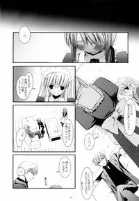 (CosCafe16) [Digital Lover (Nakajima Yuka)] Seifuku Rakuen 13 - Costume Paradise 13