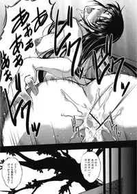 [Amano Kazumi] Ikumade Icchao? [Digital]