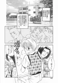 [Araki You] Lucky Style.