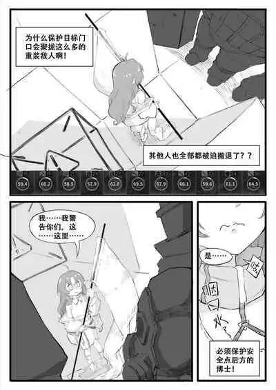 Saluky作品百宝箱(明日方舟·原神等H合集版)