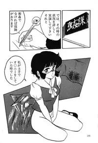 [Anthology] PAGE1 NO. 3