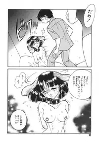 [Keno Yantarou] Oh! My DOG