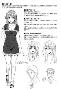 [Sanrokumaru] Sukebe Diary