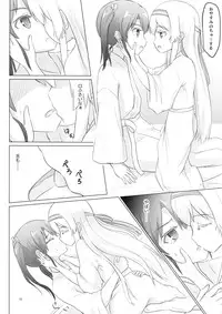 (C90) [ifpark.Com (ifpark)] Shoukaku-nee ga Chiisaku Nacchatta!!! (Kantai Collection -KanColle-)