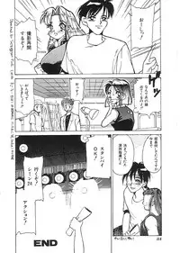 [Anthology] Indeep Vol. 3