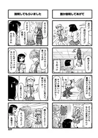 COMIC Penguin Club 2018-10 [Digital]