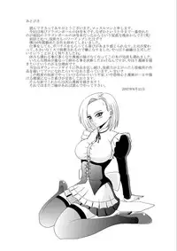 [Pyramid House (Massuruman)] Momster Fuck! (Dragon Ball Z)