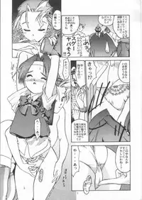 (CR23) [Hellabunna (Iruma Kamiri)] Giant Comics 4 - Saimetsu (Rival Schools)