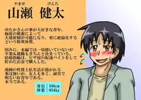 [Kakkuu Mogura] Toaru Chounyuu OL-san no Nichijou