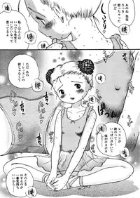 Comic LO 2005-11 Vol. 20