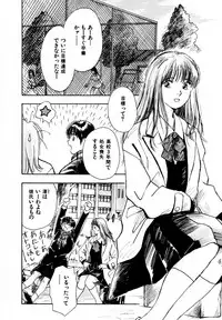 [Iogi Juichi] 13 Carat no Koi