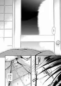 [Anthology] Pink Gold 7