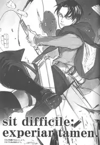 [MICROMACRO and gunblue] sit difficile; experior tamen. (Shingeki no Kyojin)