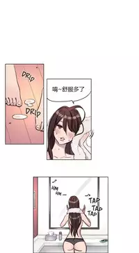 [Ramjak] Atonement Camp Ch.0-28 (Chinese)