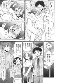 COMIC Masyo 2010-12
