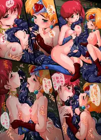 [Yaki Lemon] Ashanti ni Youkoso! - Welcome to Ashanti! (Genmu Senki Leda) [Digital]