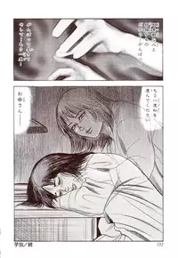 [Sanjou Tomomi] Inu ni Naritai -kyoufu manga shugyoku sakuhinshiyuu-