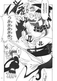 (C59) [Nanairo Koubou (Martan)] eX-tension (Guilty Gear XX) [Digital]