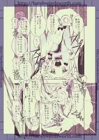 [harshwordsworth (Ouji Tsukino)] Chou Danshou Shimakaze ~Golden Week ni Smartphone de Josou Shounen no Sex Minagara Onani suru no tte Donna Kimochi?~ (Kantai Collection -KanColle-) [Digital]