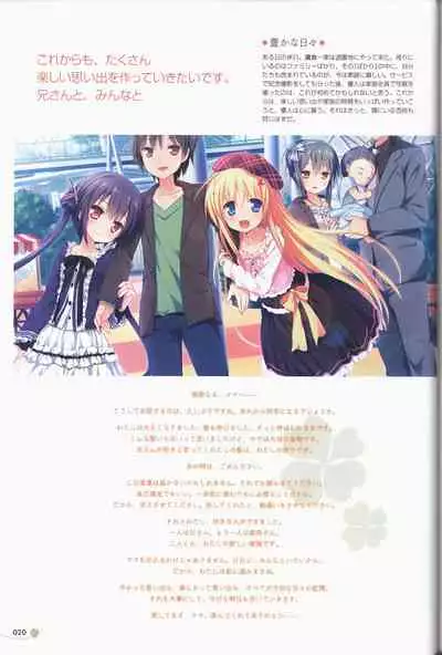 Clover Day's ARTWORK