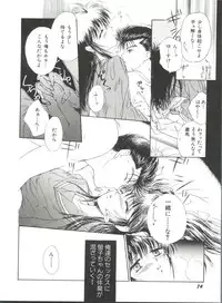 [Anthology] Bishoujo Doujinshi Anthology 17 (Various)