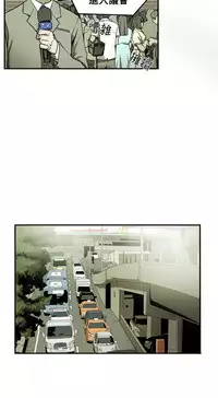 Honey trap 甜蜜陷阱 ch.8~19 (chinese)