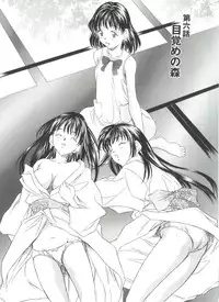 [Kinoshita Rei] Natsu no Time Machine